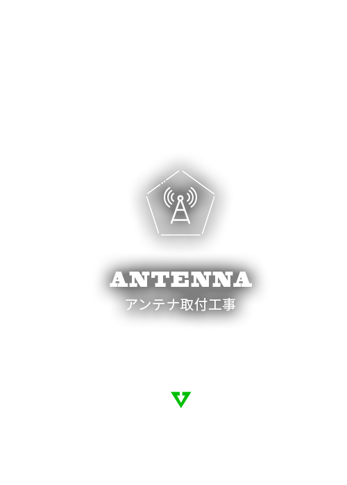 banner_4_antenna